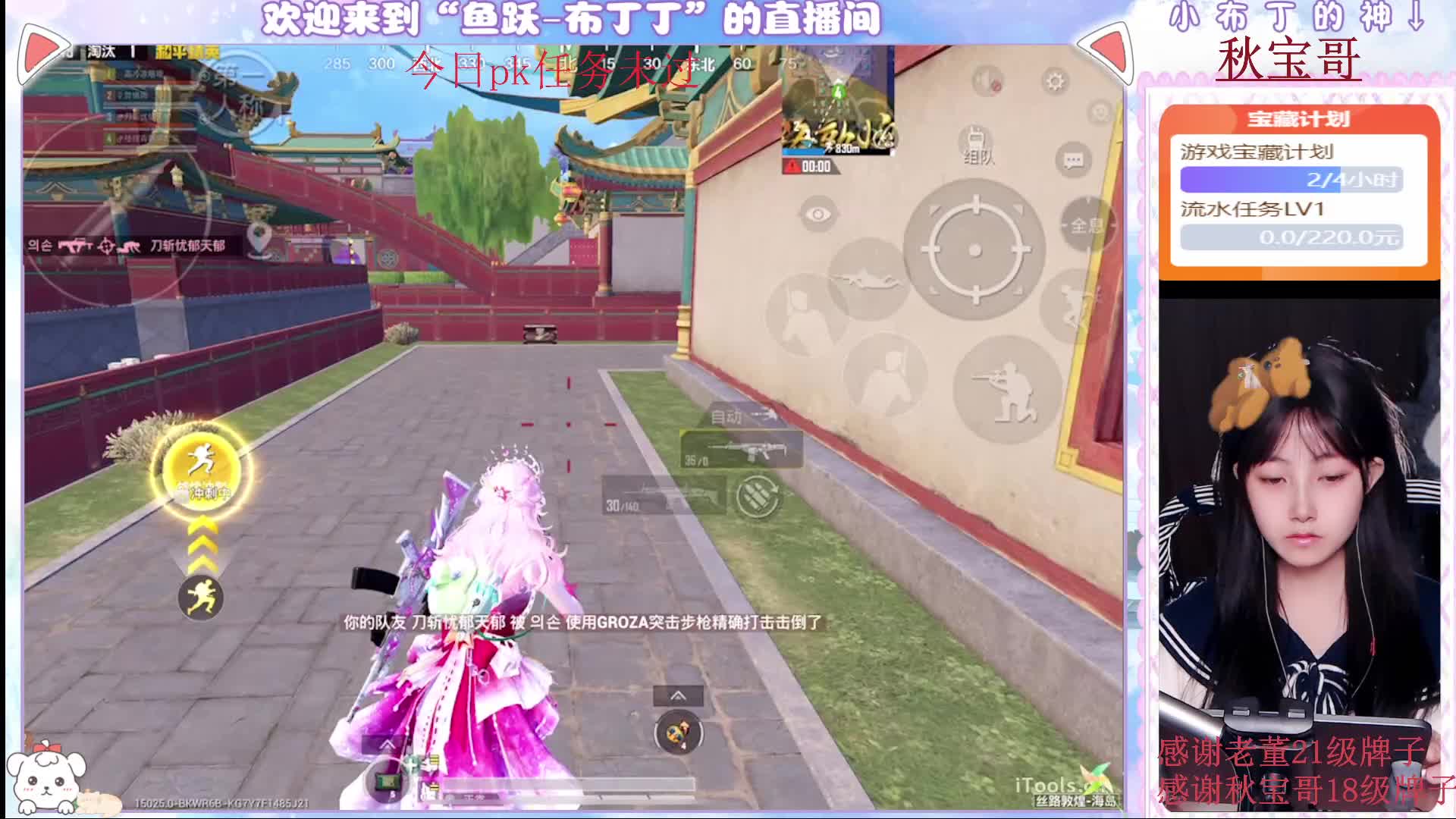 纯经典 地铁 古墓原地带飞