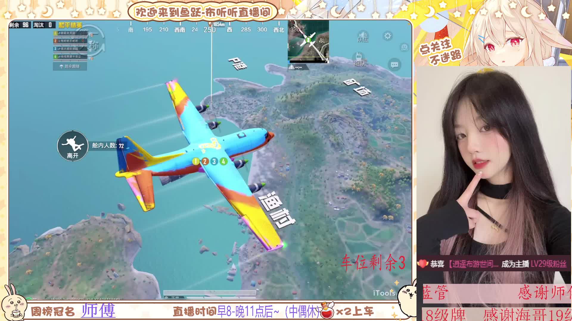 没人陪？我一直在 指挥官