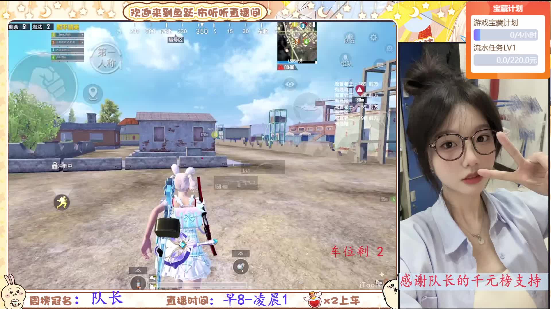  没人陪？我一直在 经典 古墓 地铁