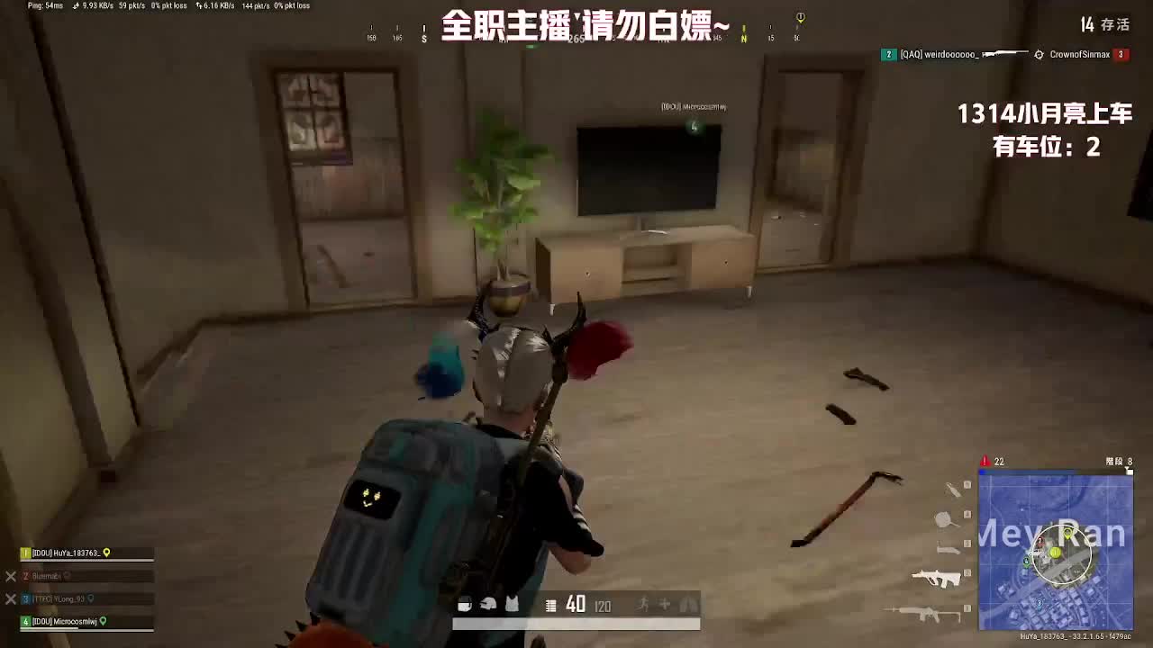 QX-酒甜的直播间