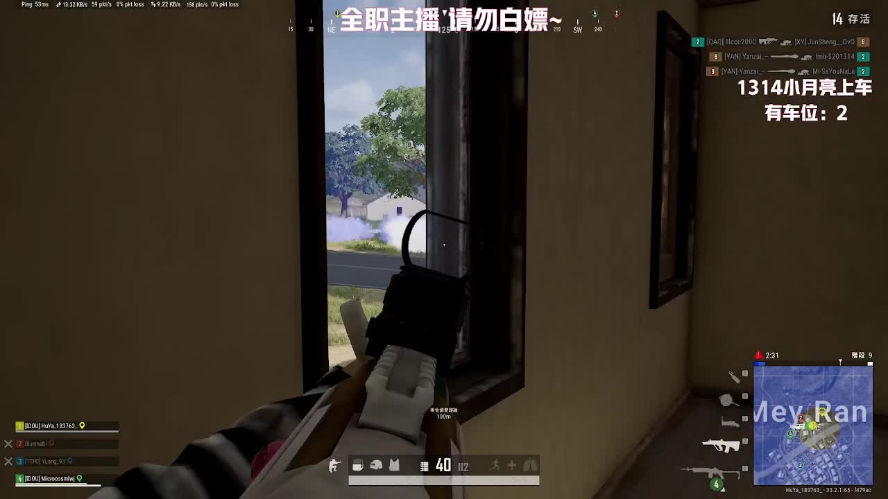QX-七寻的直播间