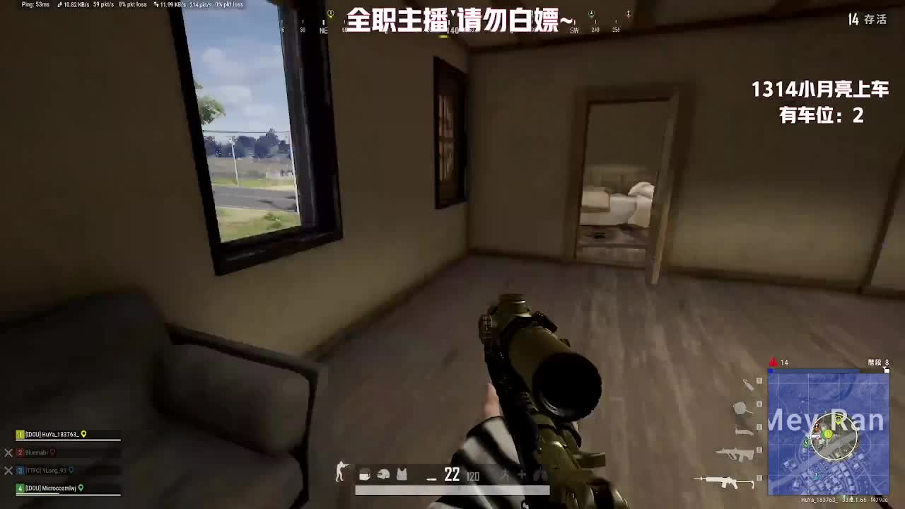 QX-白家的直播间