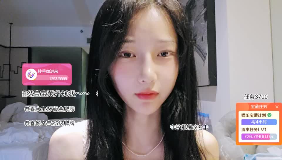 抄手你在吗？道道道
