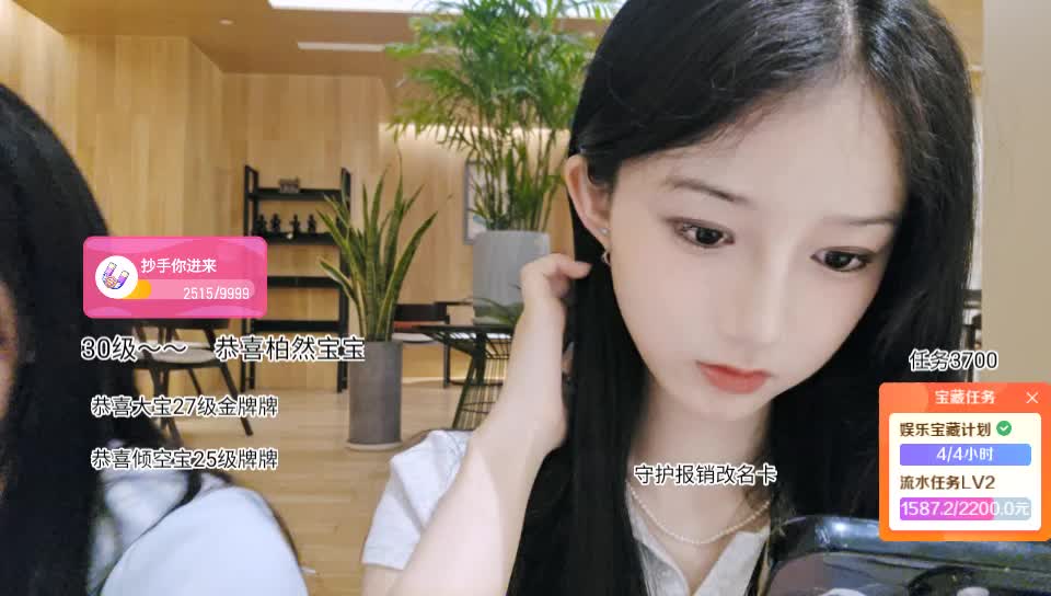 抄手你在吗？