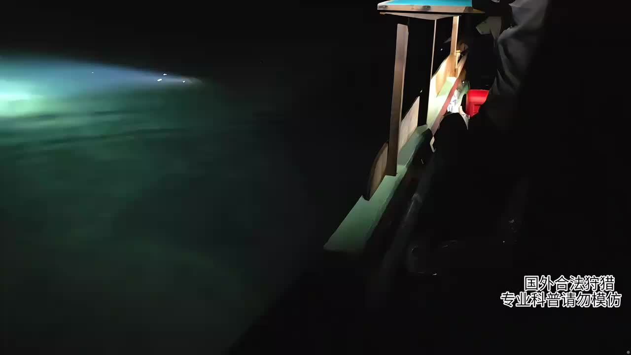 印泥行，出发海捕