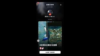 虎牙夏日炎和平精英直播_虎牙夏日炎視頻直播 - 虎牙直播