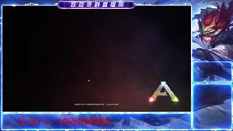 微竟、飛哥方舟直播_微竟、飛哥視頻直播 - 虎牙直播