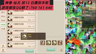 問道手游左某人小熊eDNF手游直播_問道手游左某人小熊e視頻直播 - 虎牙直播