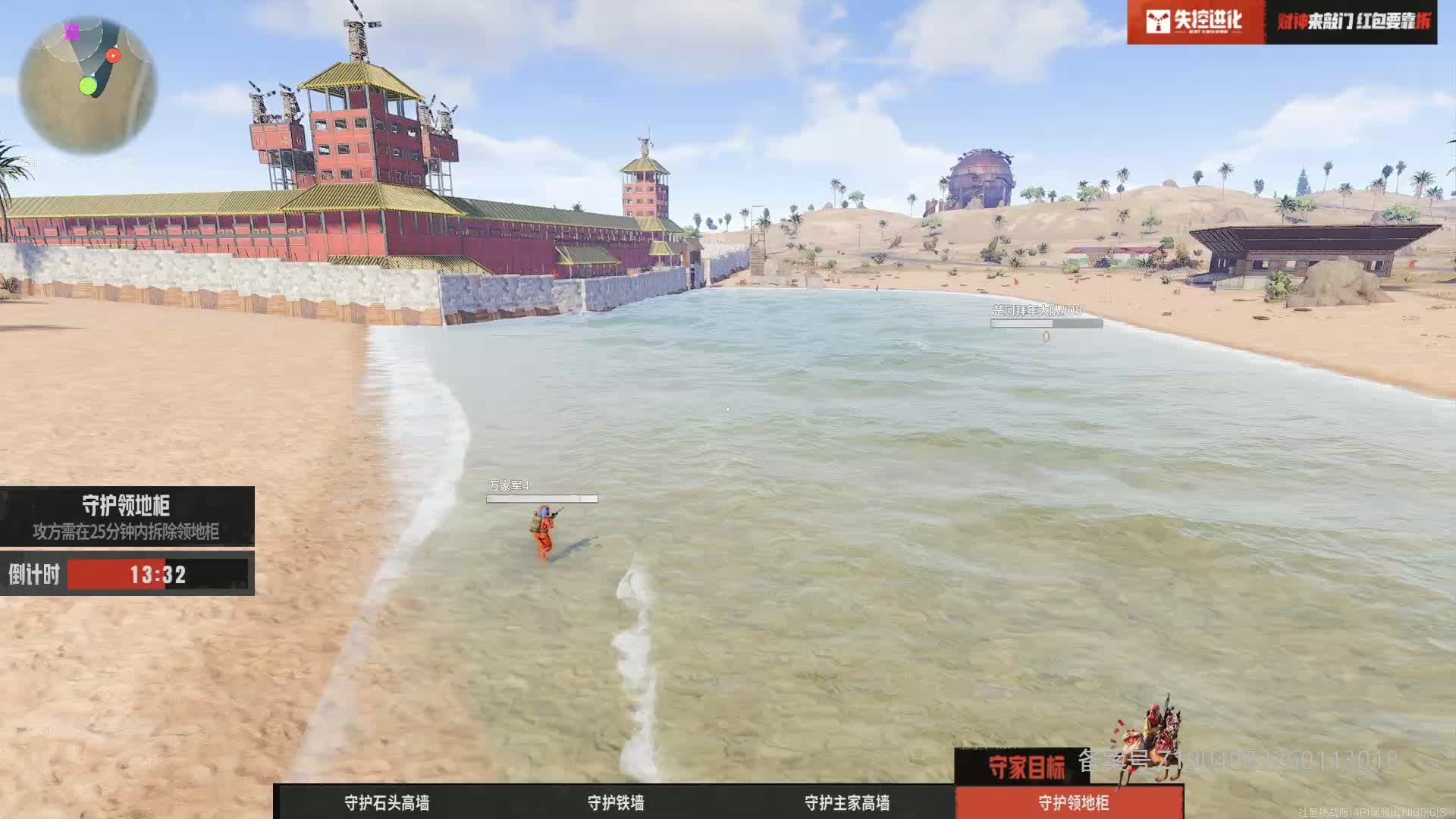 【重播】4V40极限守家挑战