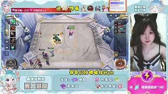 DT丶喵小鯊【小貓萬歲】金鏟鏟之戰(zhàn)直播_DT丶喵小鯊【小貓萬歲】視頻直播 - 虎牙直播