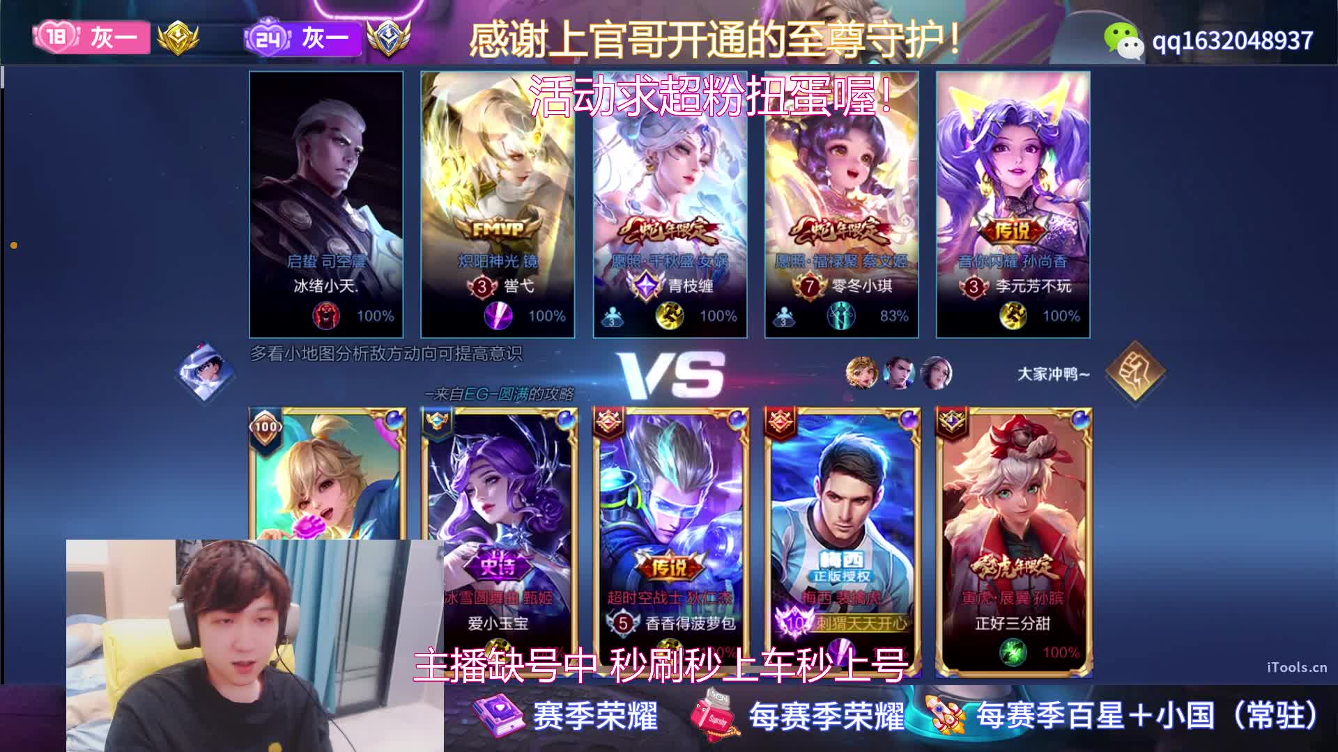 2w1国一老虎玄策带粉教学有车位