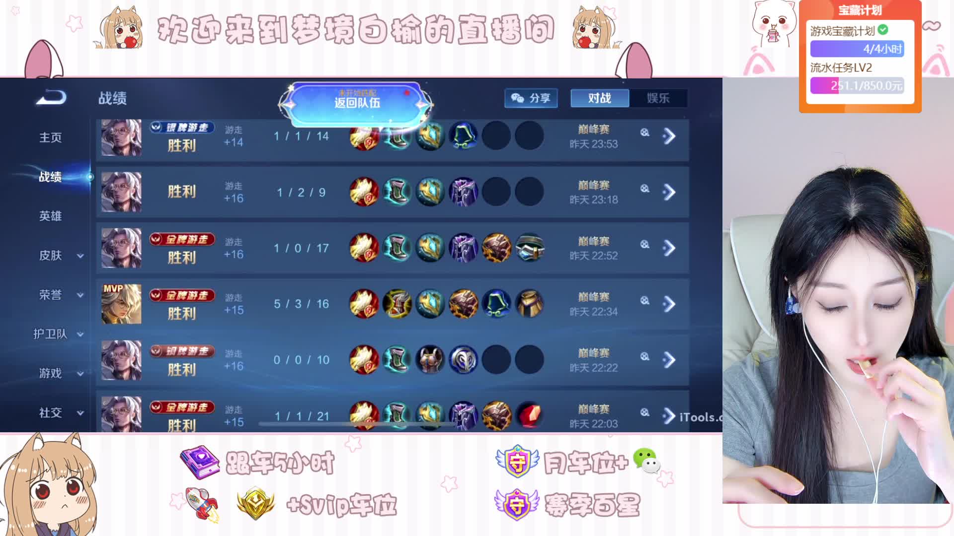 职业 女 国服第一天带粉 全能野王阿古朵