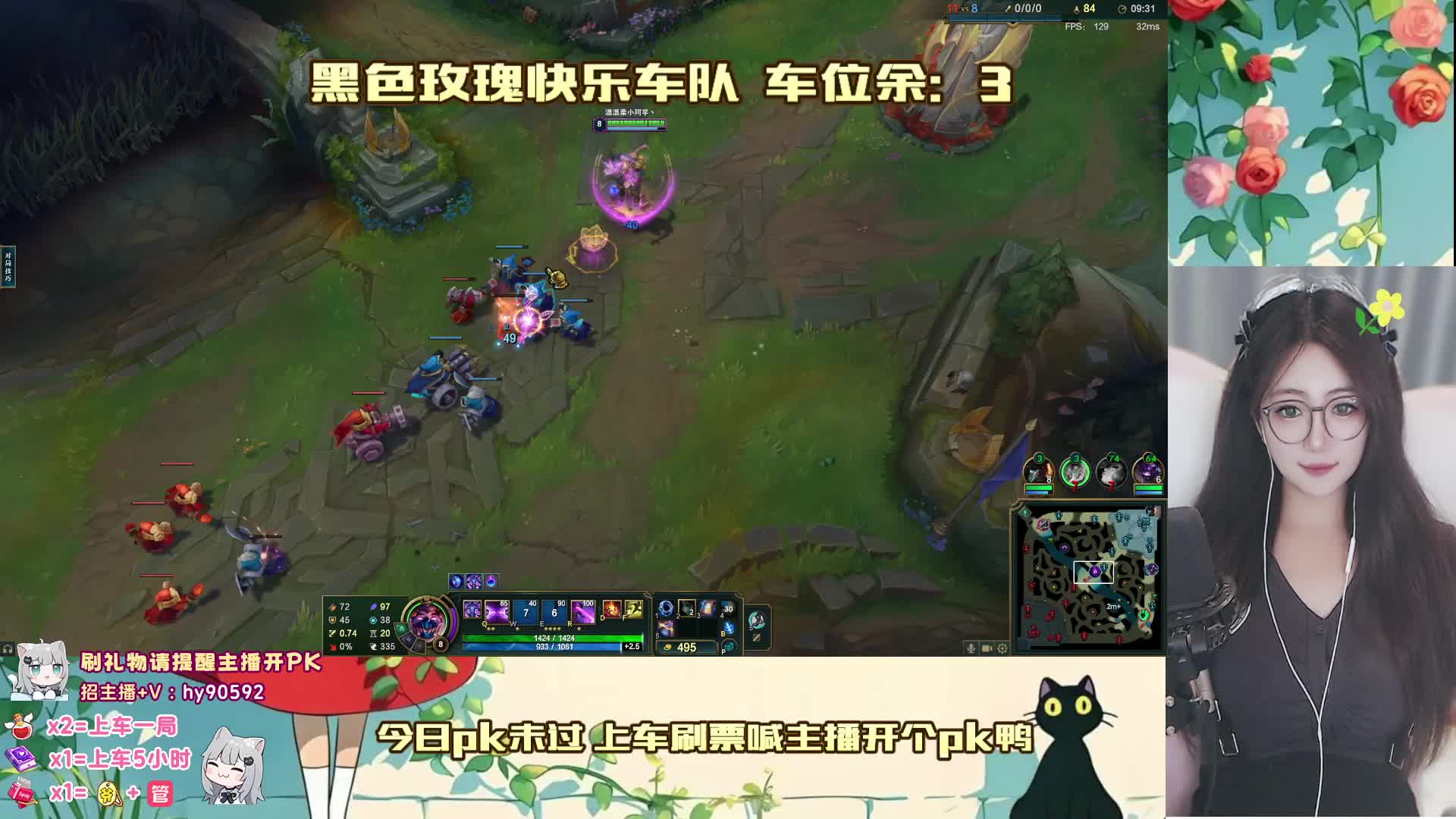 超温柔大姐黑色玫瑰灵活有位置  