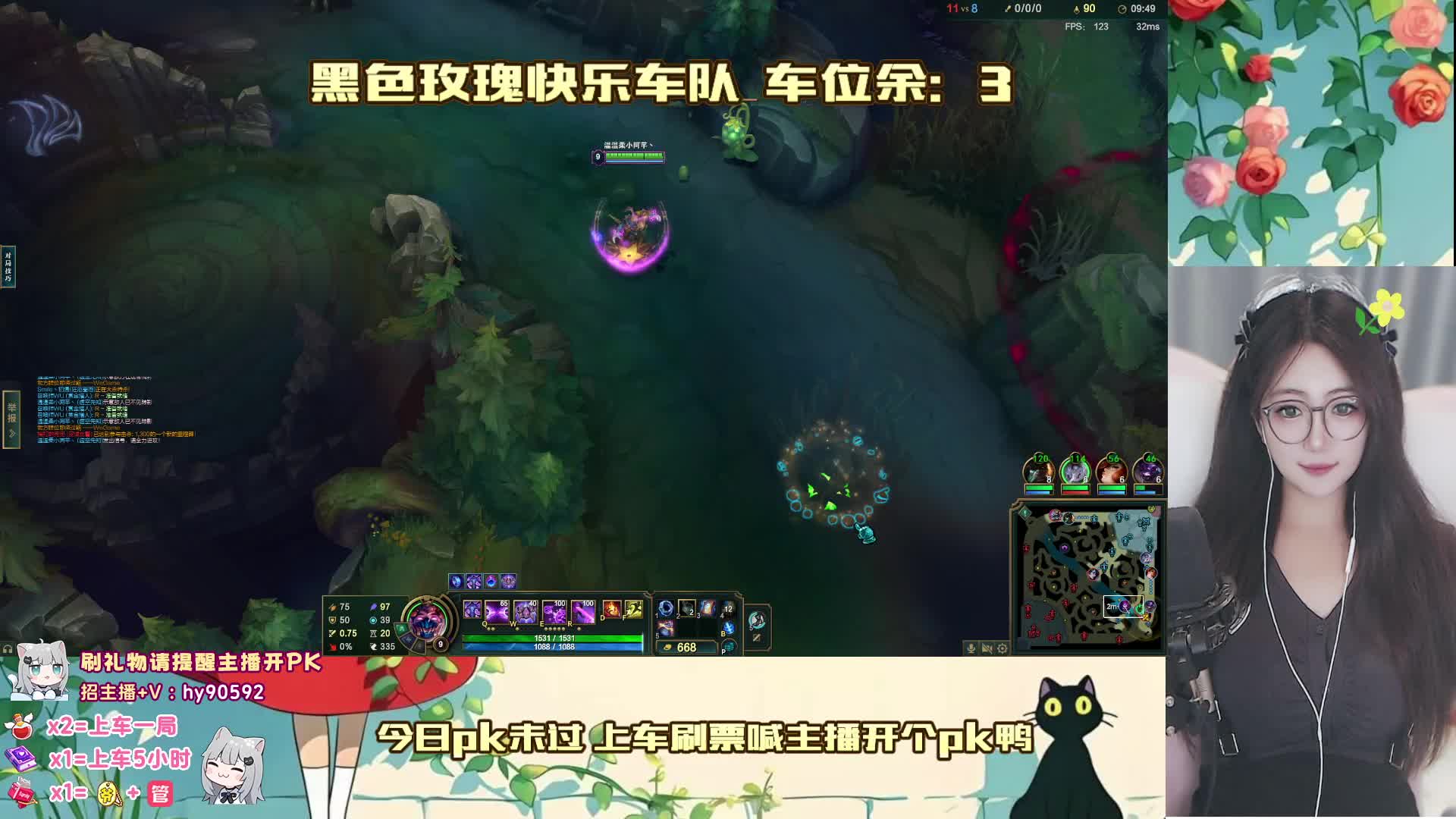 超温柔大姐黑色玫瑰灵活有位置  