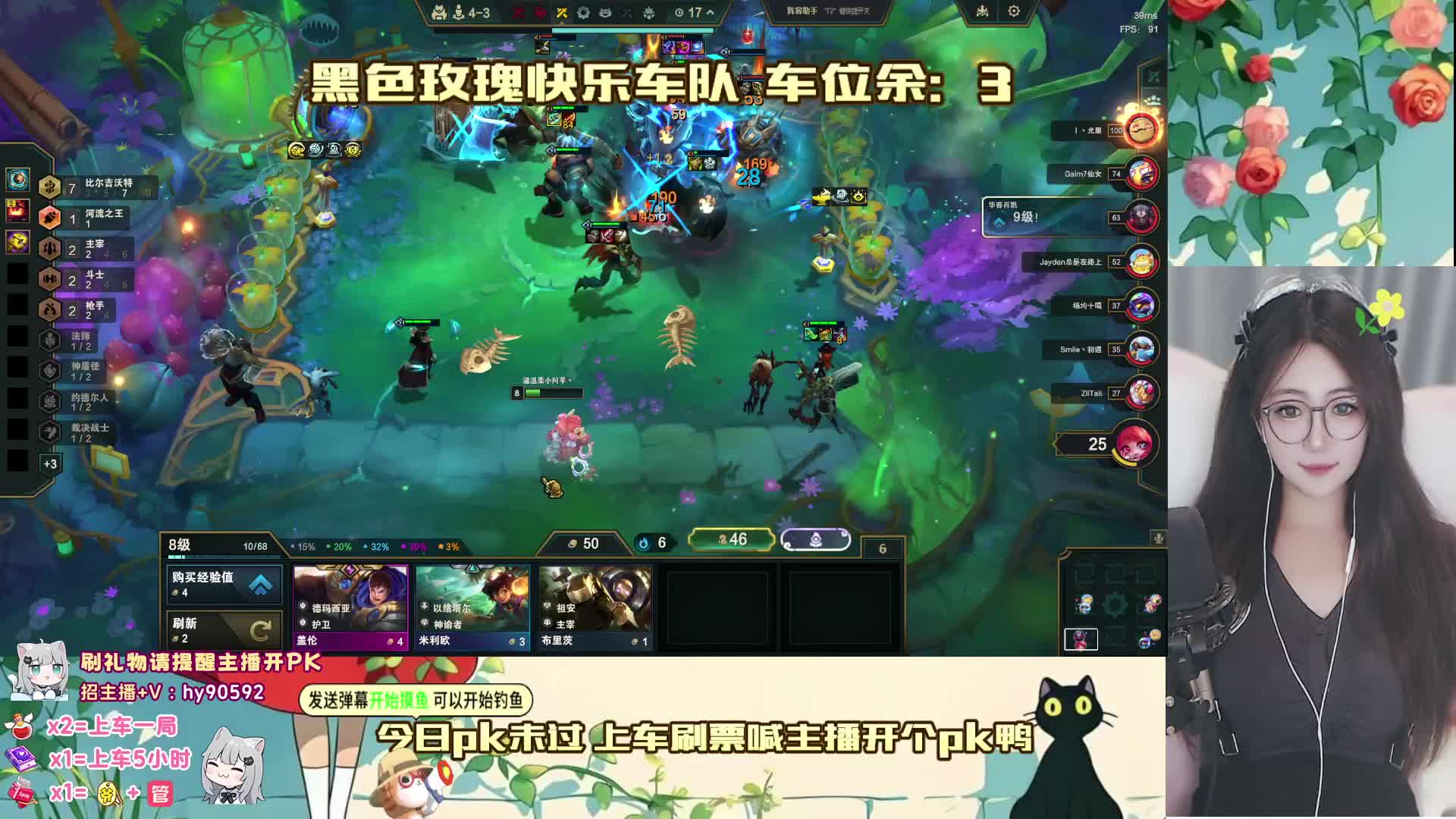 超温柔大姐黑色玫瑰灵活有位置  