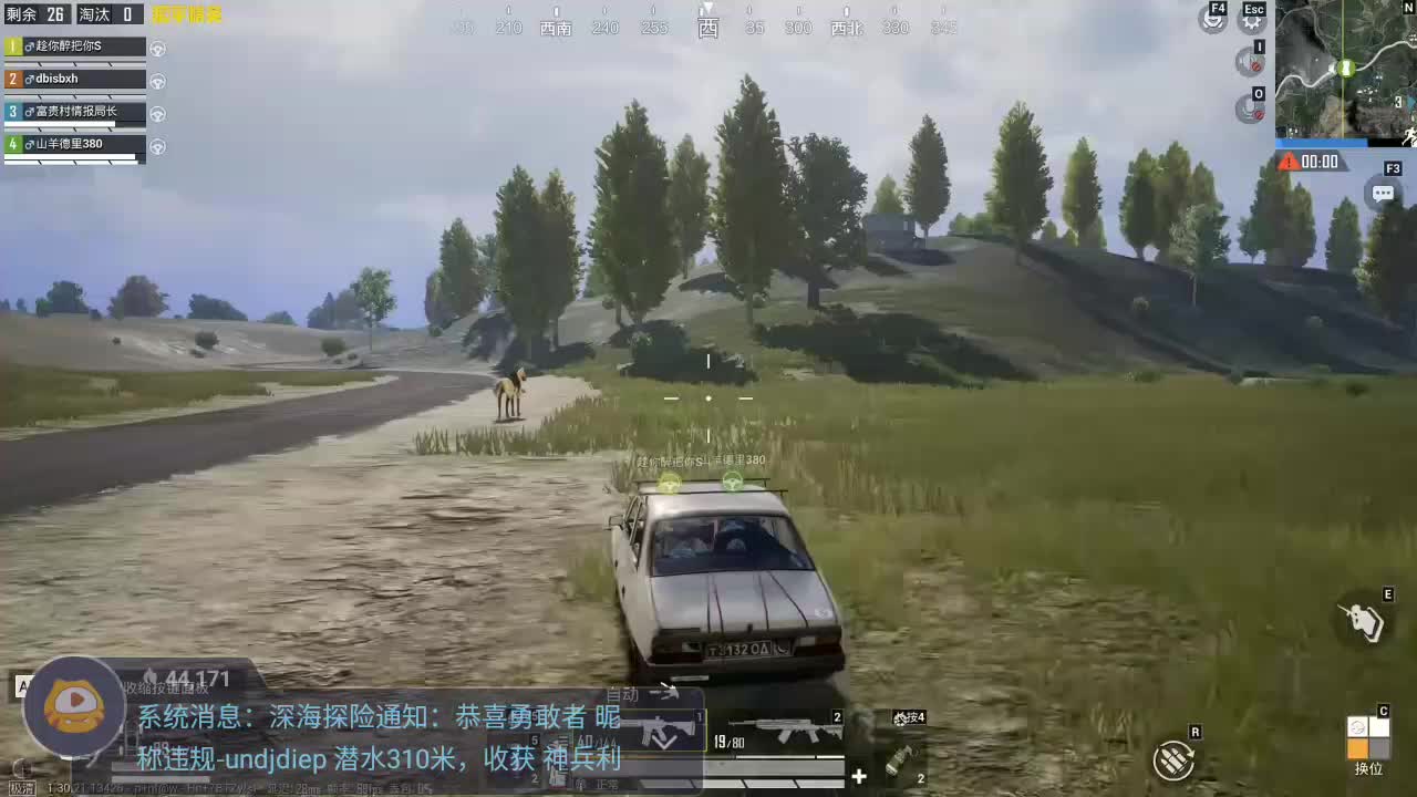 欢迎来到我的直播间