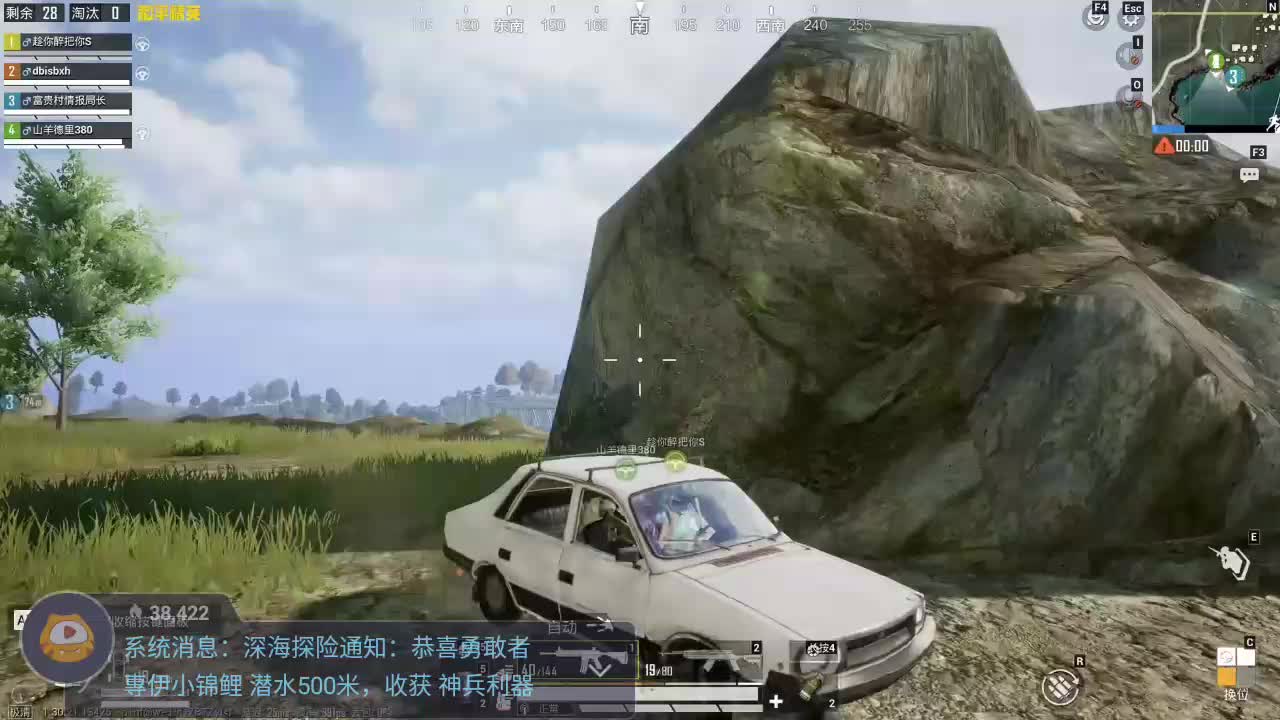 欢迎来到我的直播间