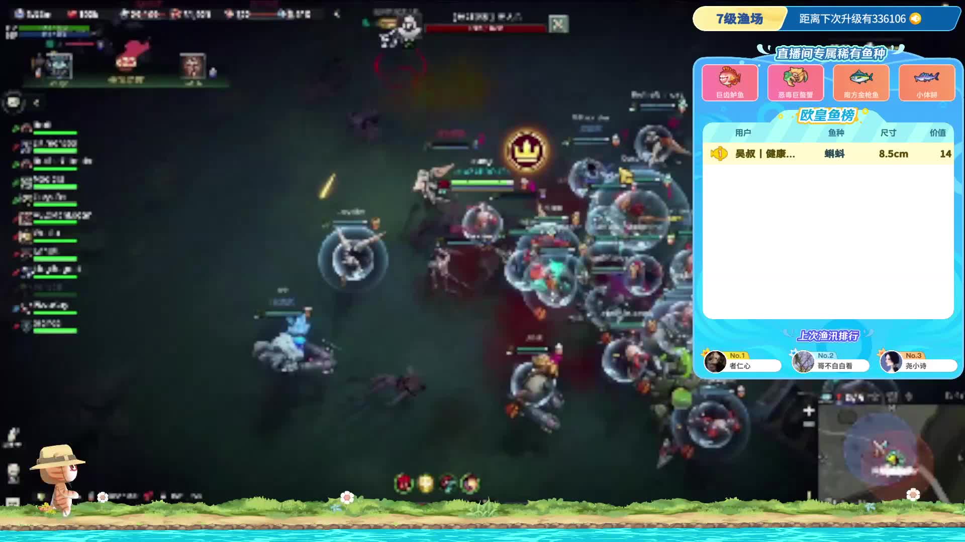 好像那些女生都爱想我想