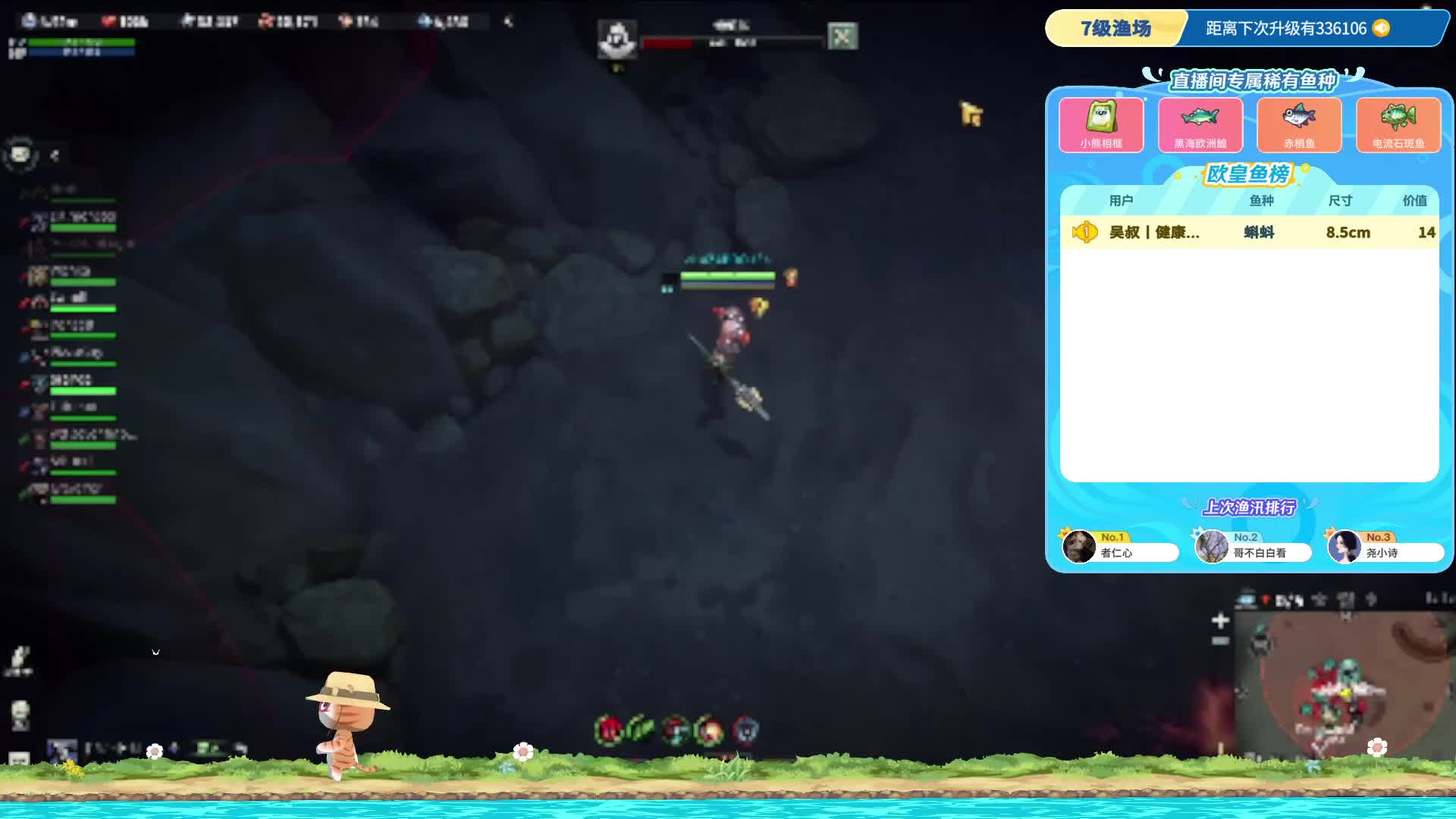 好像那些女生都爱想我想