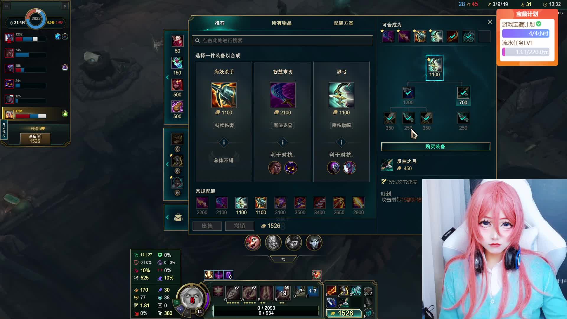 黑色玫瑰海克斯大乱斗