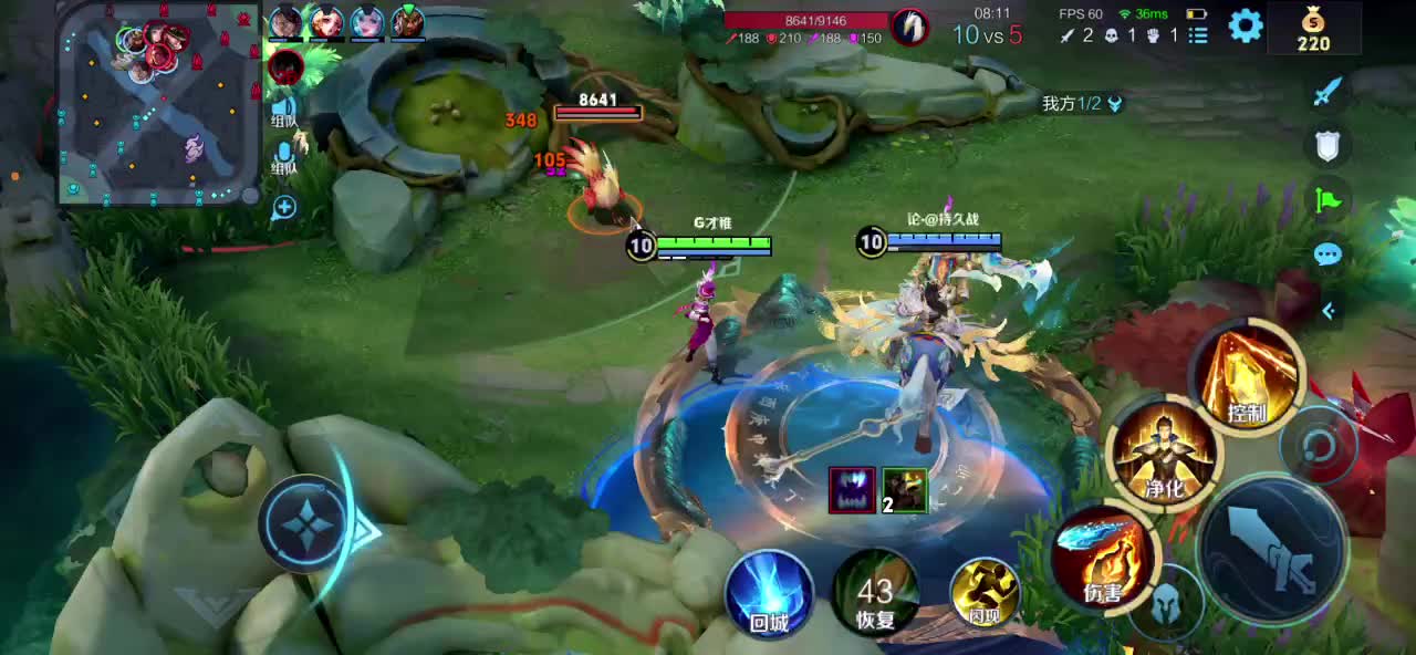 欢迎来到我的直播间