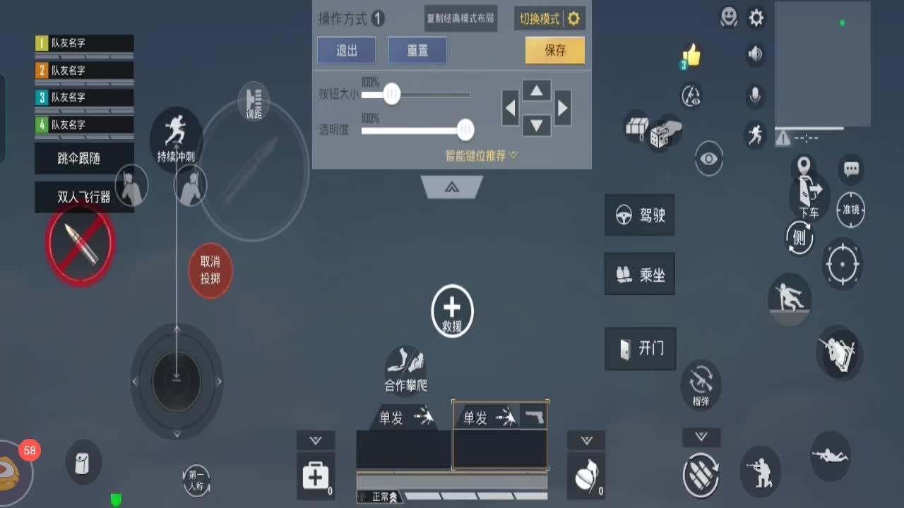 欲与天公试比高