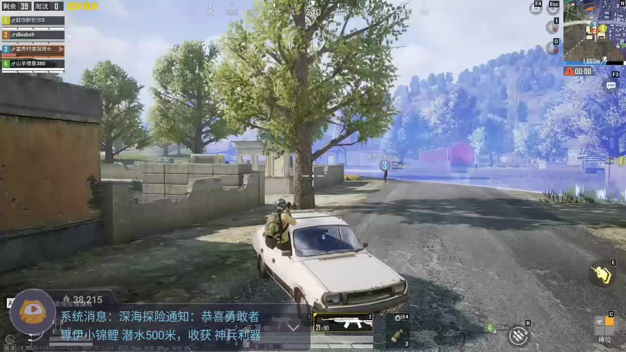 欢迎来到我的直播间