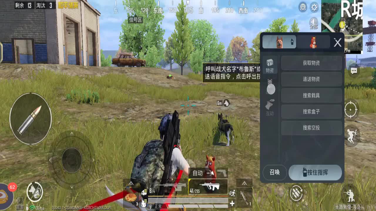 不错的枪法模拟器