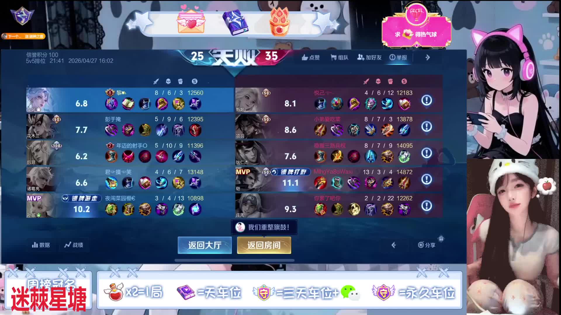 女娲瞬秒消失术