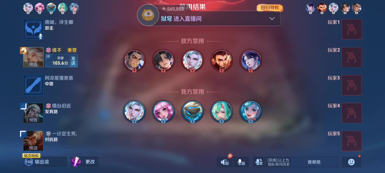 免费带粉 不C输1补5