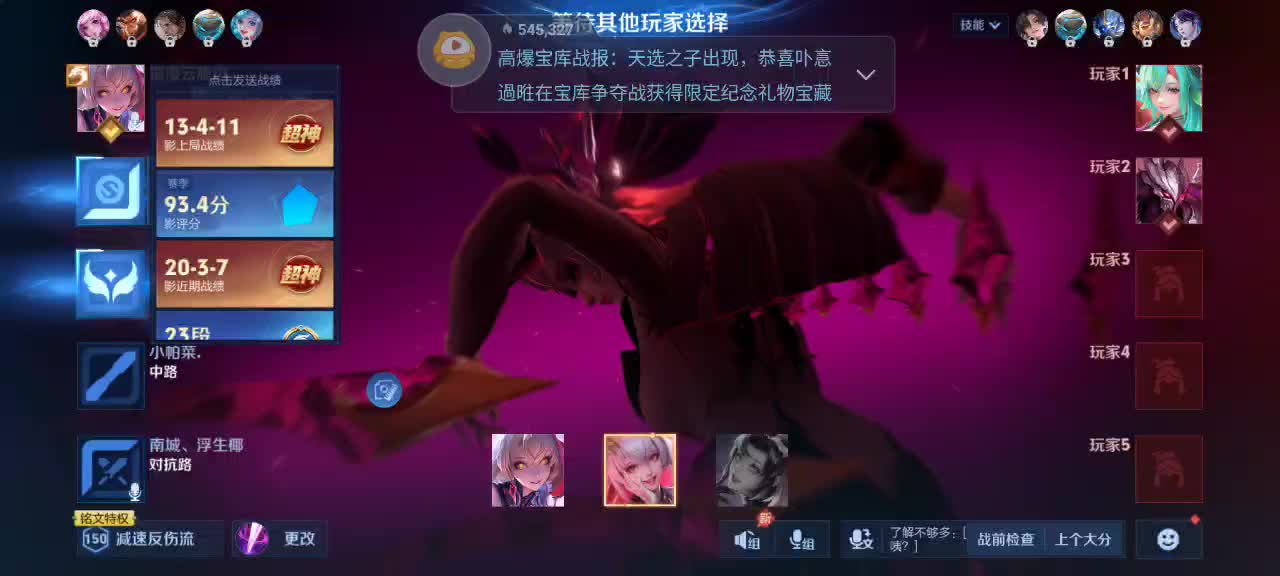 免费带粉 不C输1补5