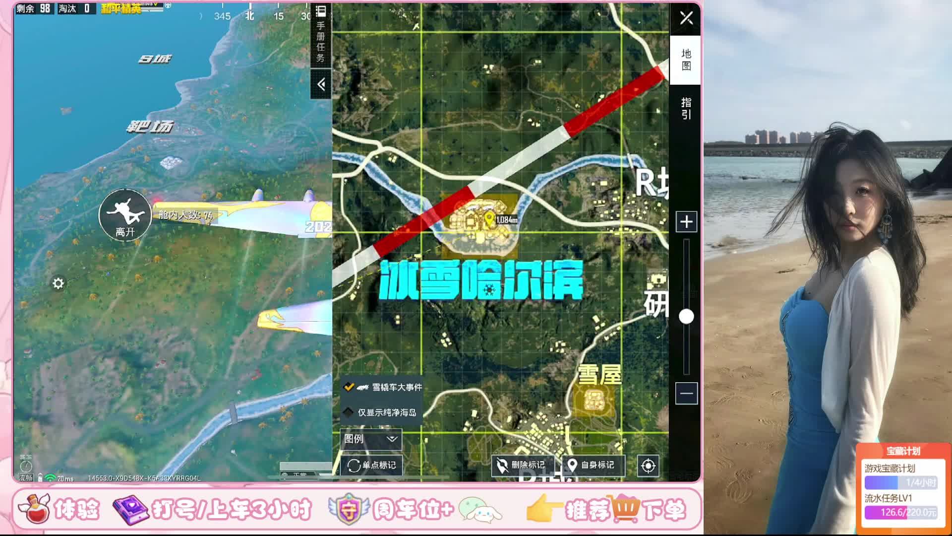 蓓蓓长官已上线 经典 地铁 有位！