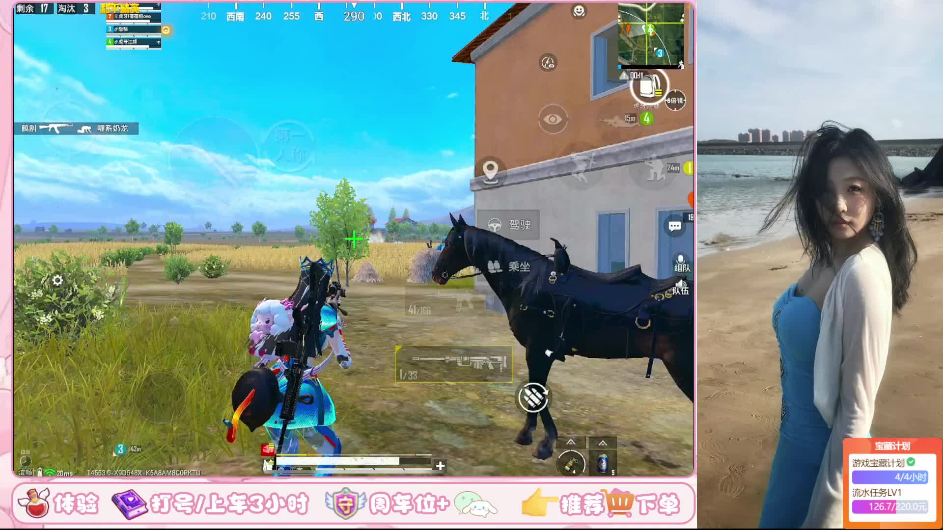 蓓蓓长官已上线 经典 地铁 有位！