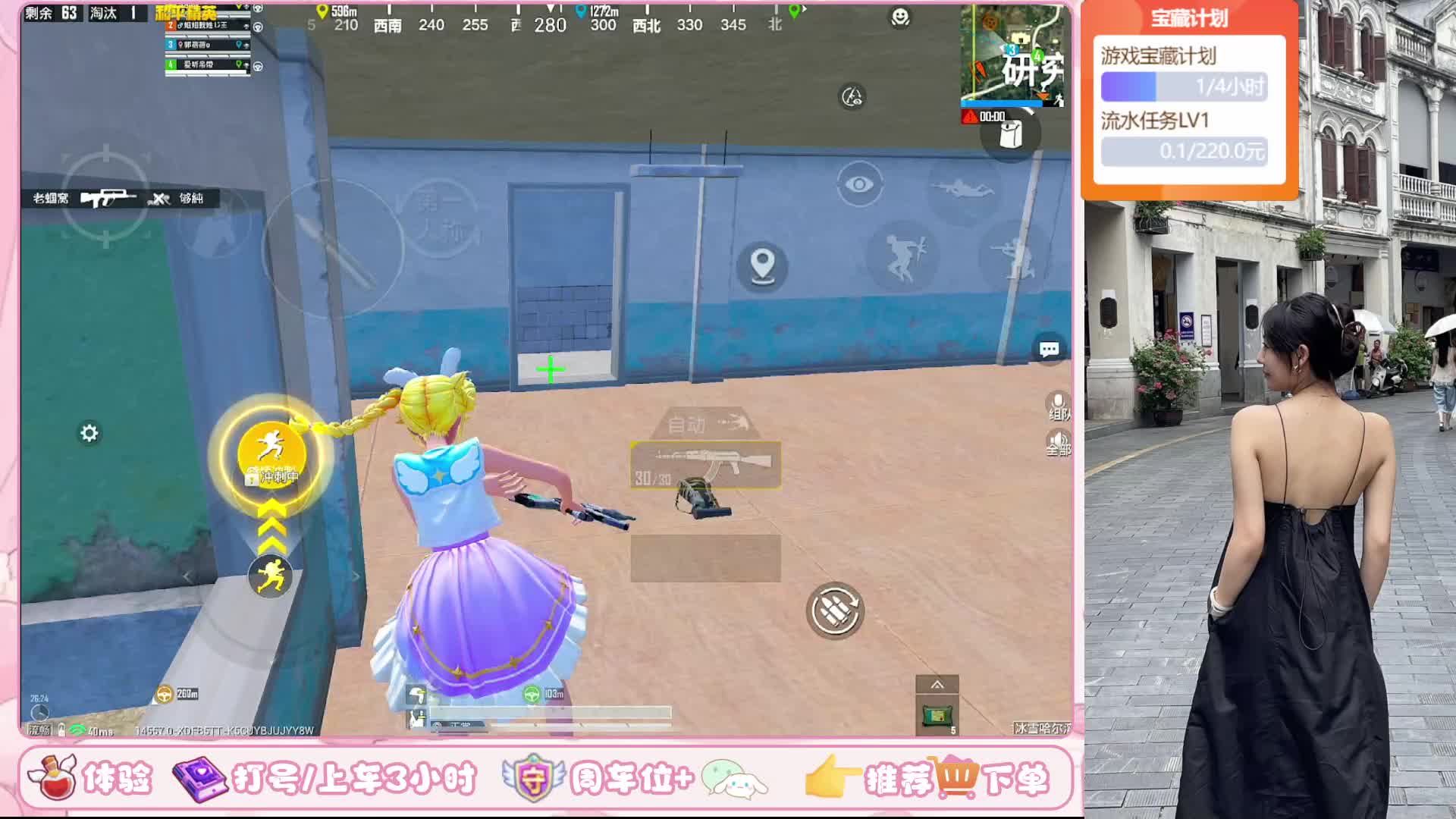 新人直播第一天 好紧张