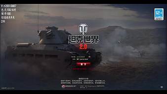 NO-6-坦克世界直播_NO-6-視頻直播 - 虎牙直播