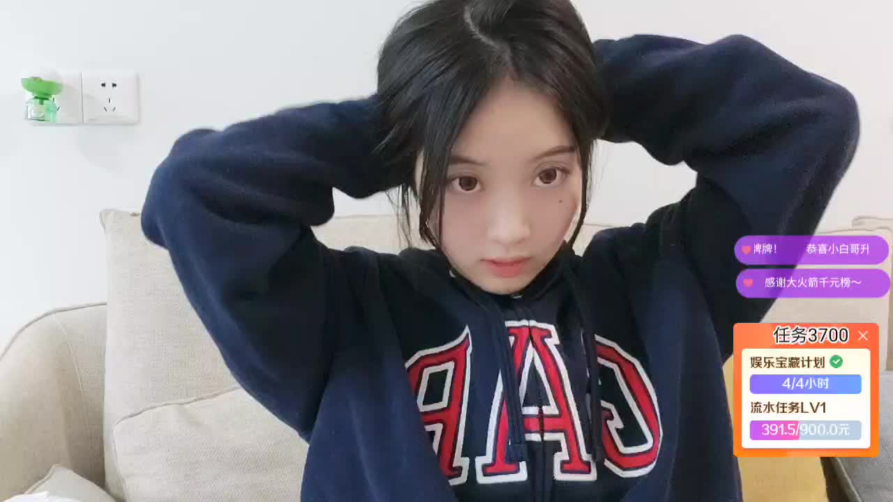 清纯女大在线讨口子