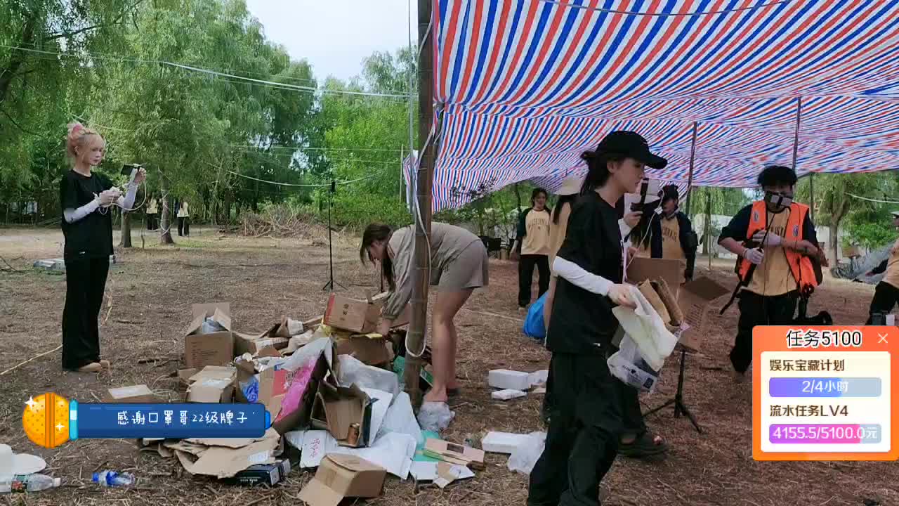 c组加油