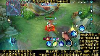 琴酒【源流導(dǎo)師】王者榮耀直播_琴酒【源流導(dǎo)師】視頻直播 - 虎牙直播