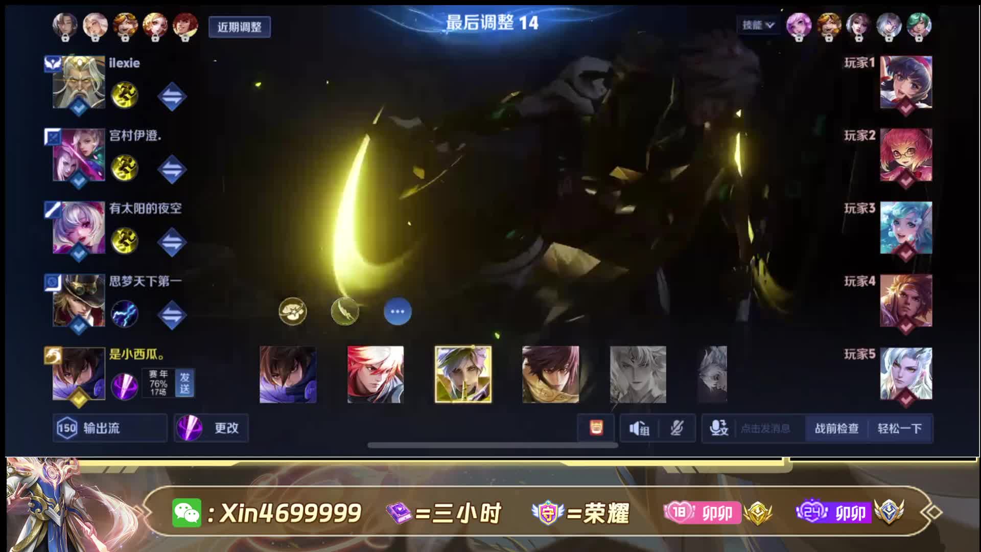 手搓国服武则天