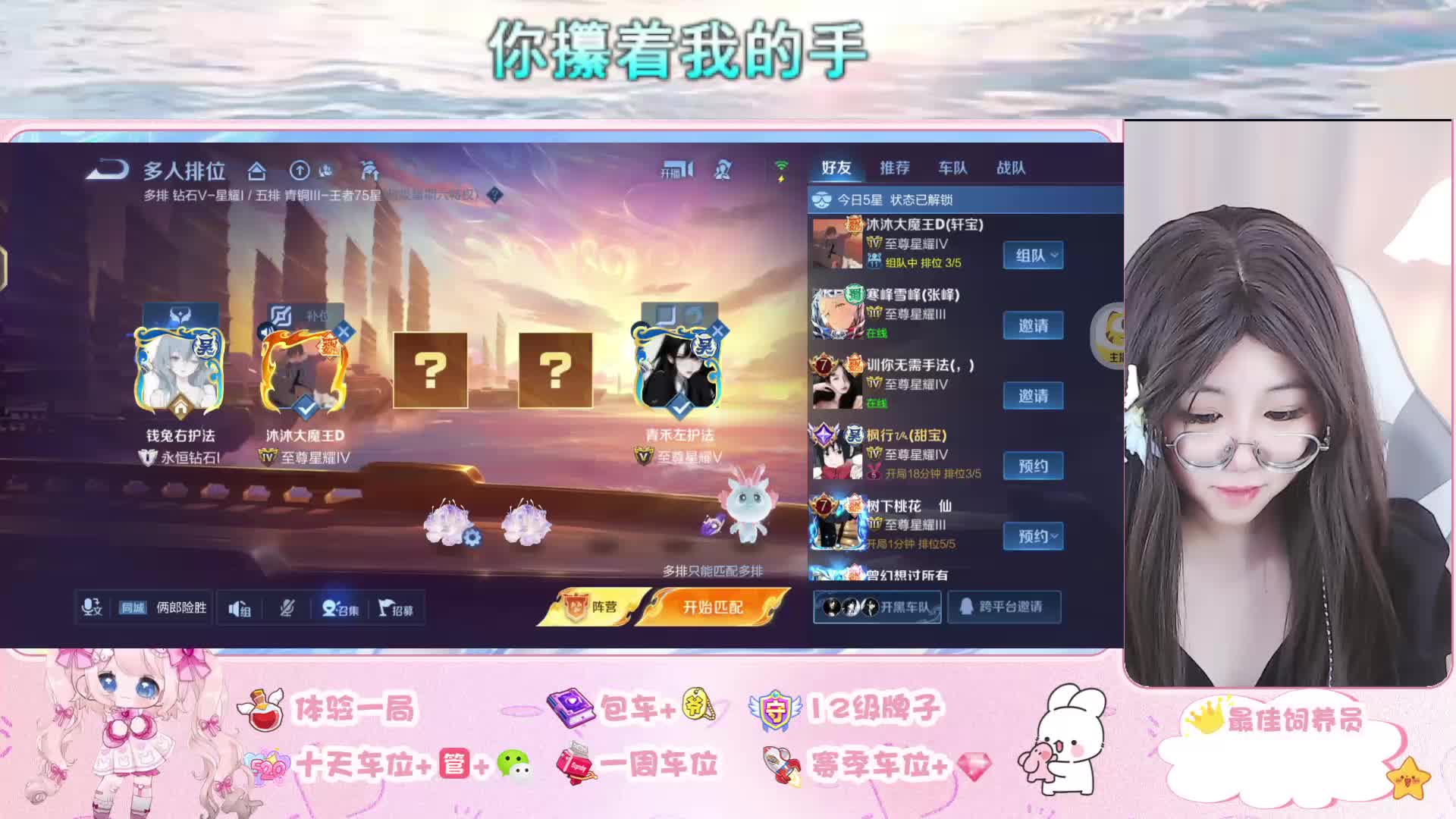 对方关注了你