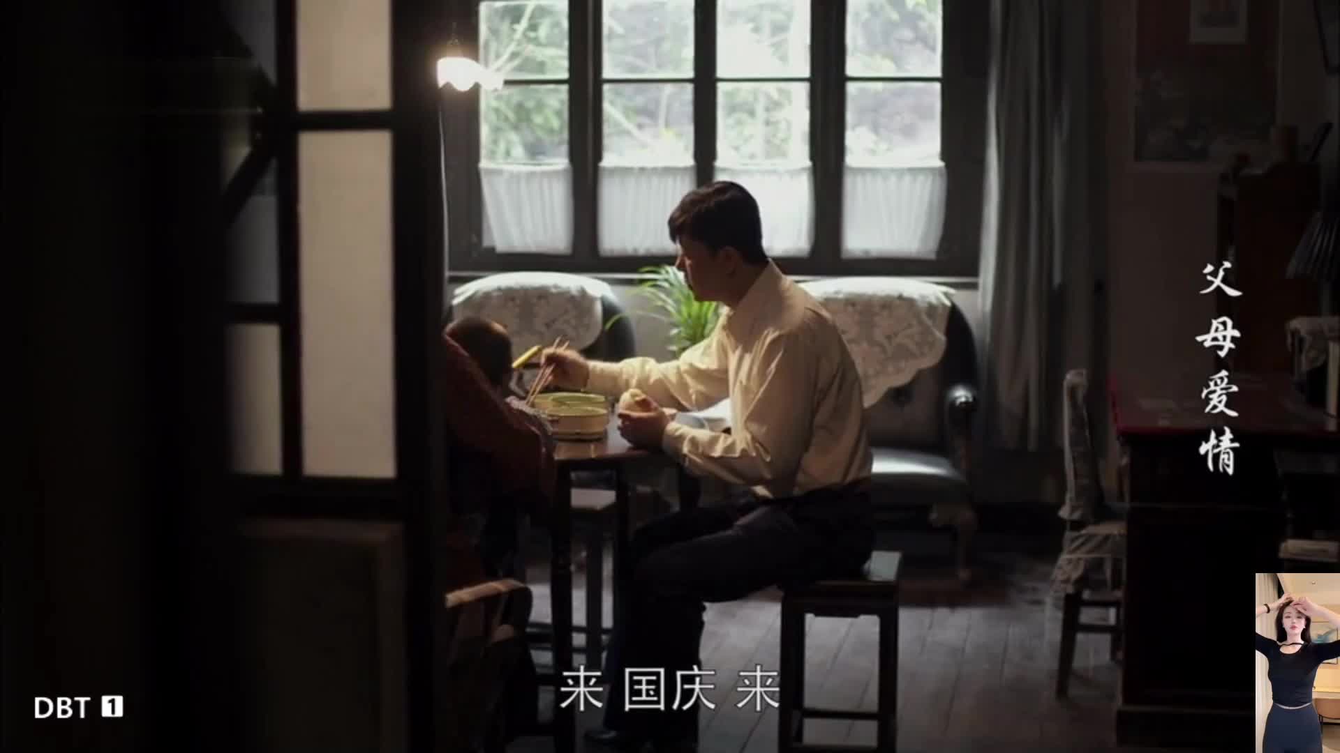 父母爱情，记录那个年代的相亲相爱