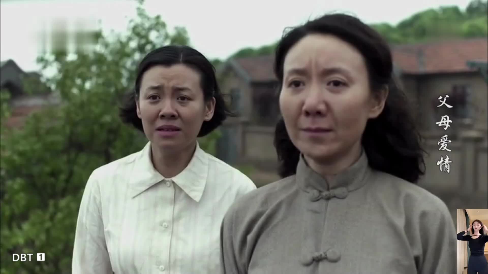 父母爱情，记录那个年代的相亲相爱