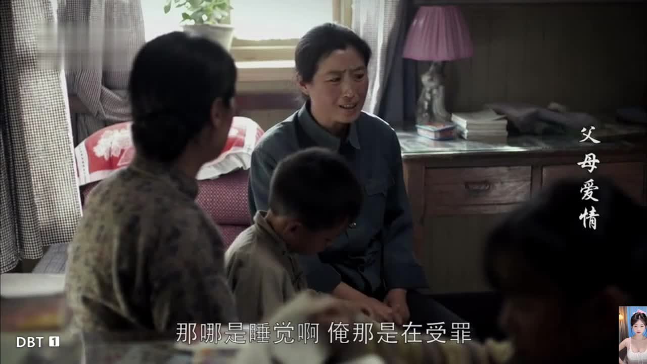 父母爱情，记录那个年代的相亲相爱