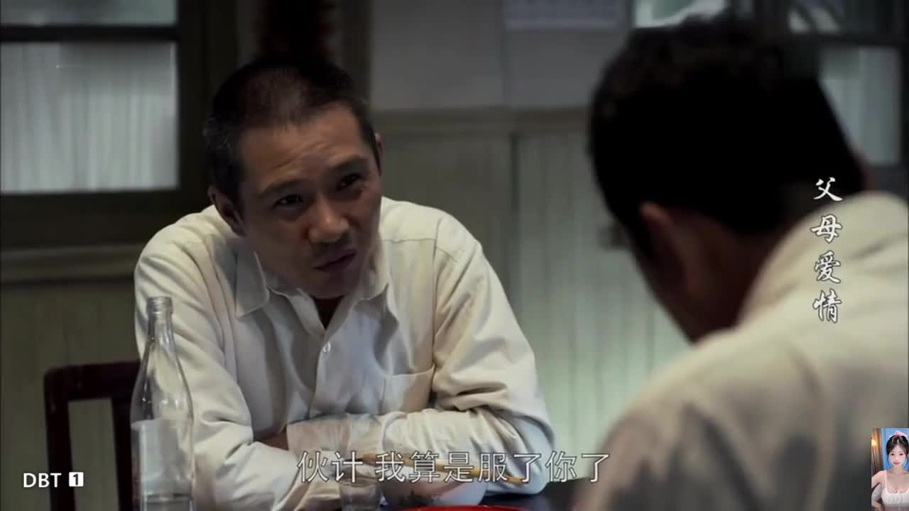 父母爱情，记录那个年代的相亲相爱