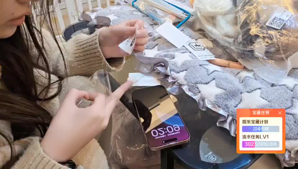 116/18基地团播中✔