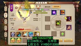 天龍八部手游牛神新天龍八部手游直播_天龍八部手游牛神視頻直播 - 虎牙直播