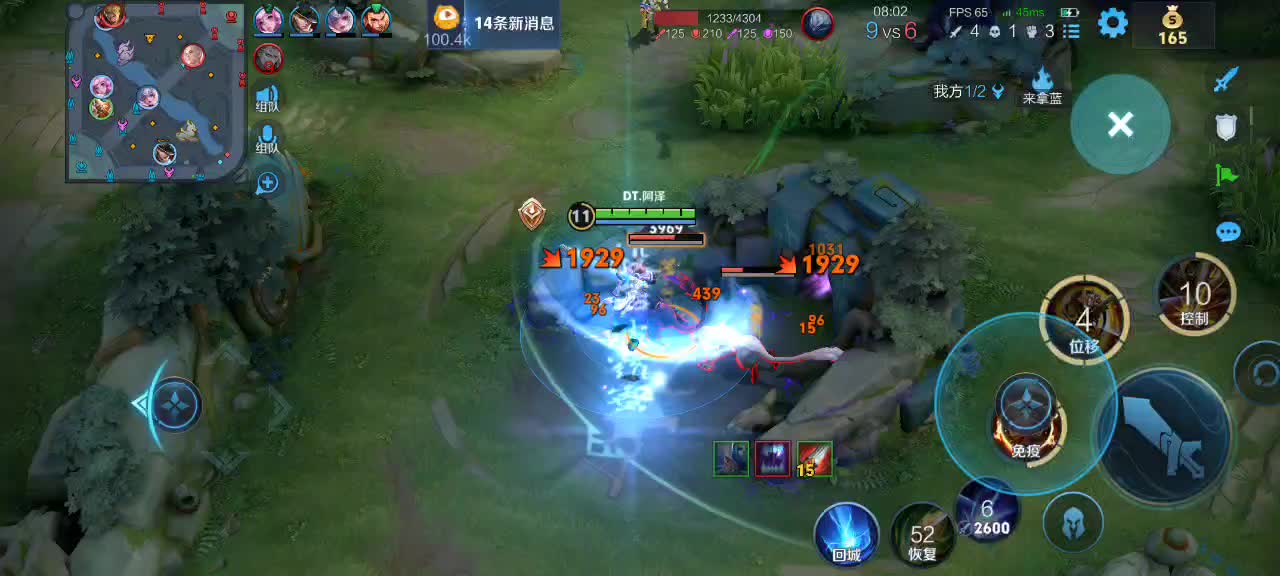 全能主播 万战打野 快上车