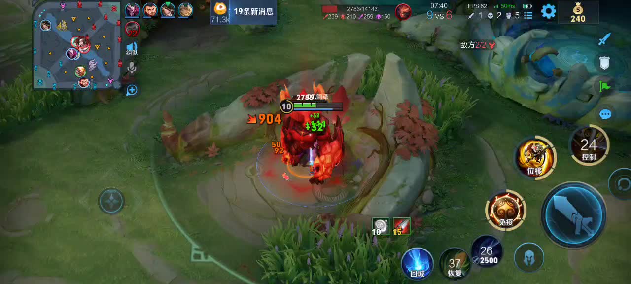 全能主播 万战打野 快上车