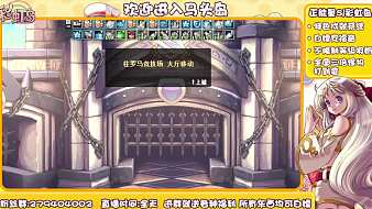 小虎牙-1F2wFP96ic彩虹島Online直播_小虎牙-1F2wFP96ic視頻直播 - 虎牙直播