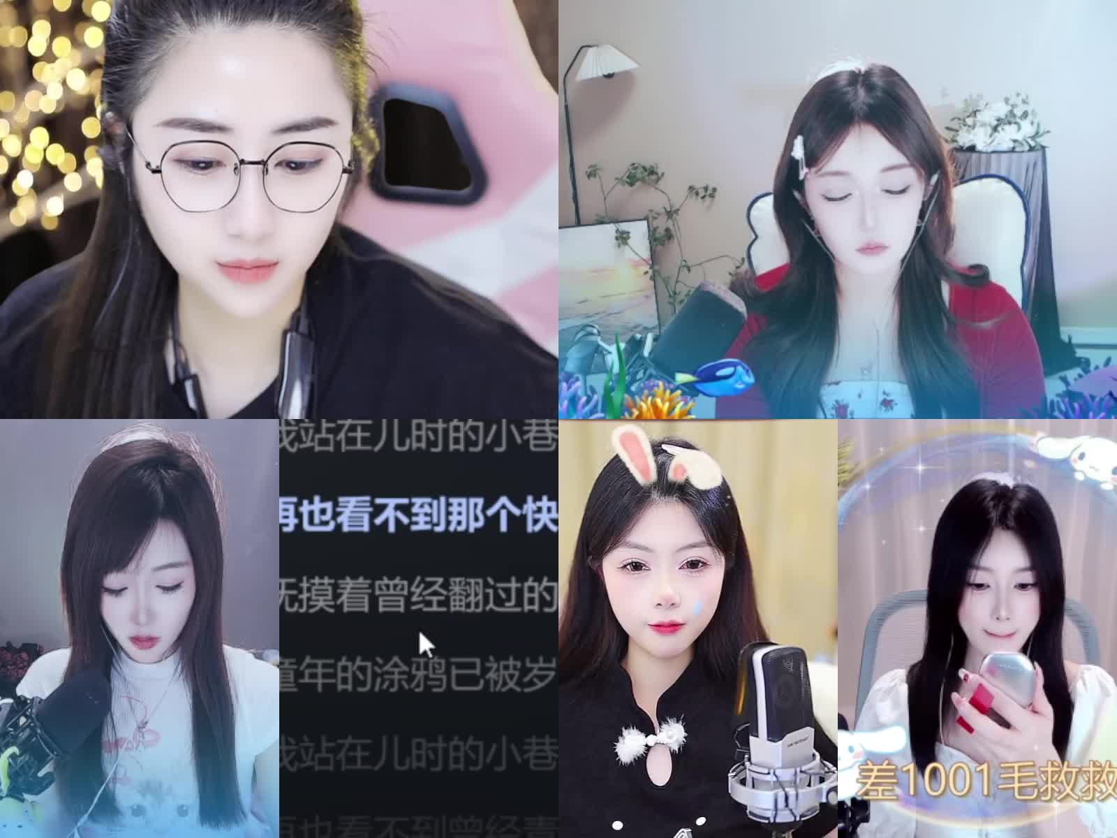 欢迎来到音乐人焱焱的直播间